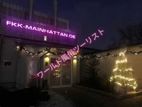 豊岡 風俗|フランクフルトのFKK Mainhattan（マインハッタン）体験！楽。